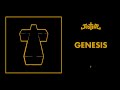 Miniature de la vidéo de la chanson Genesis
