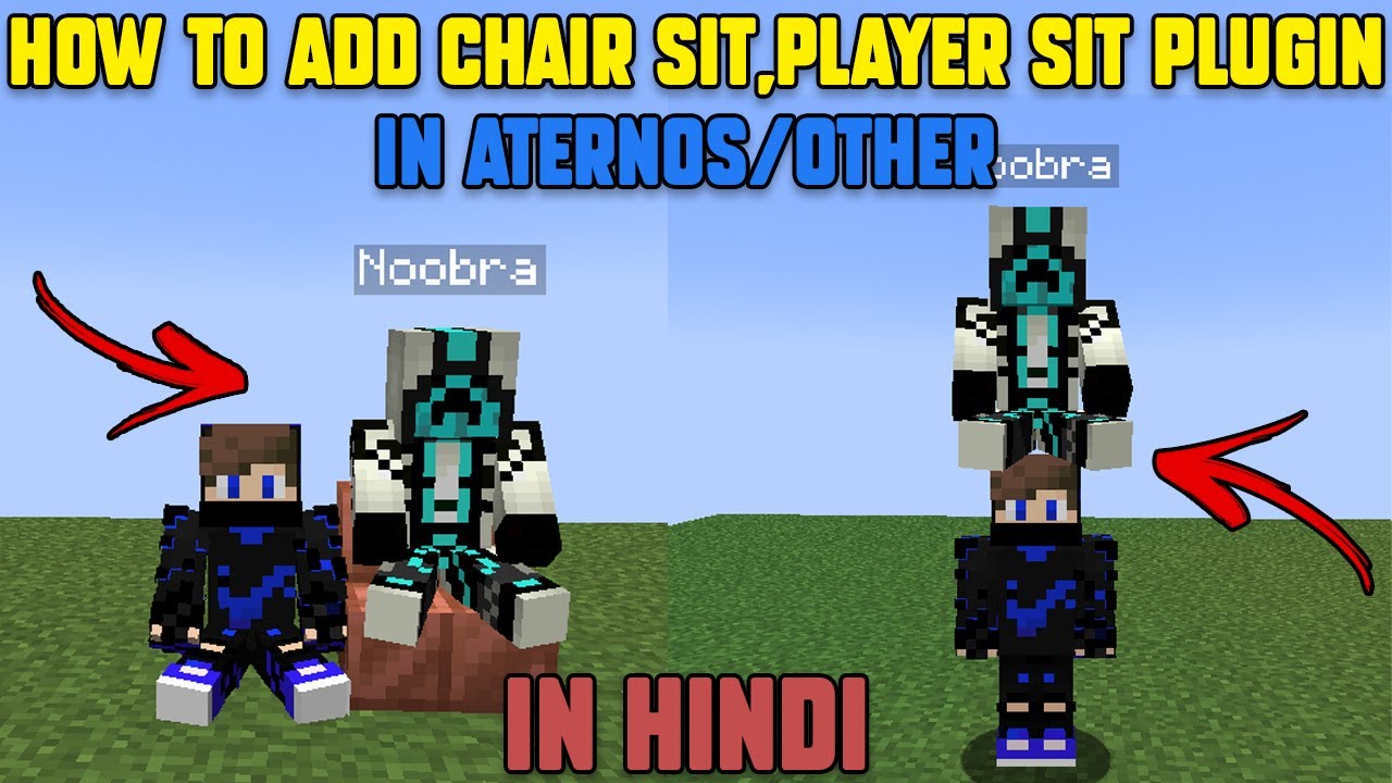 How To Add Chair Sit And Sit On Player Head Plugin In Aternos In Hindi