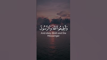 واتقوا النار التي أعدت للكافرين | ياسر الدوسري |  سورة آل عمران