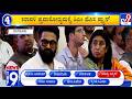 News Top 9: 'ಸಮಗ್ರ ನ್ಯೂಸ್' Top Stories Of The Day (20-06-2026)