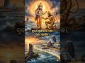 ପୁରୀର ରହସ୍ୟମୟ ବେଡ଼ି ହନୁମାନ! 😱 | The Mystery of Bedi Hanuman Puri #shorts #jaijagannath