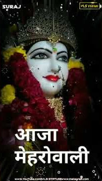 Tujhe Kab Se Pukare Tera Lal | Navratri | DJ Suraj Kewat & DJ Bappi | Full Screen Status| VLS STATUS
