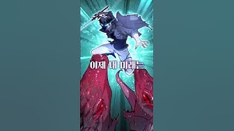 탑툰 - Youtube