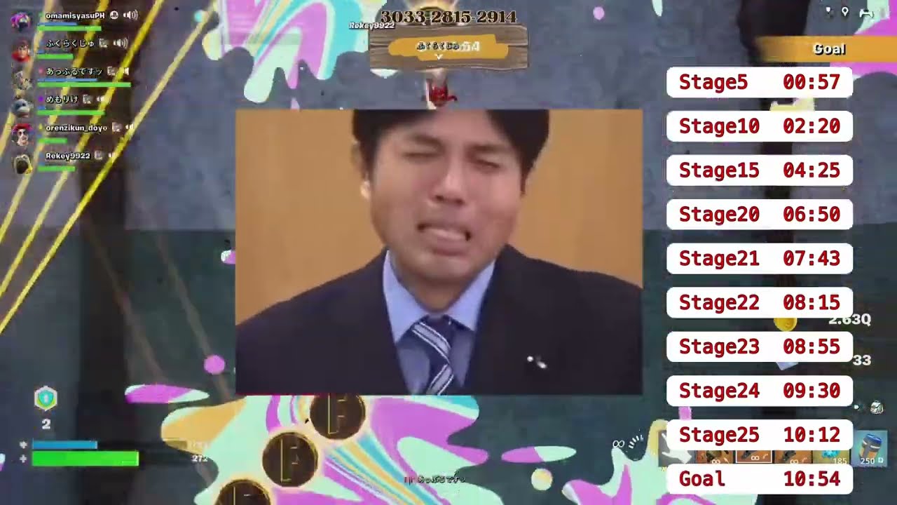 10分54秒　おれんじ君ローグライク　タイムアタック　記録更新　#フォートナイト #fortnite 