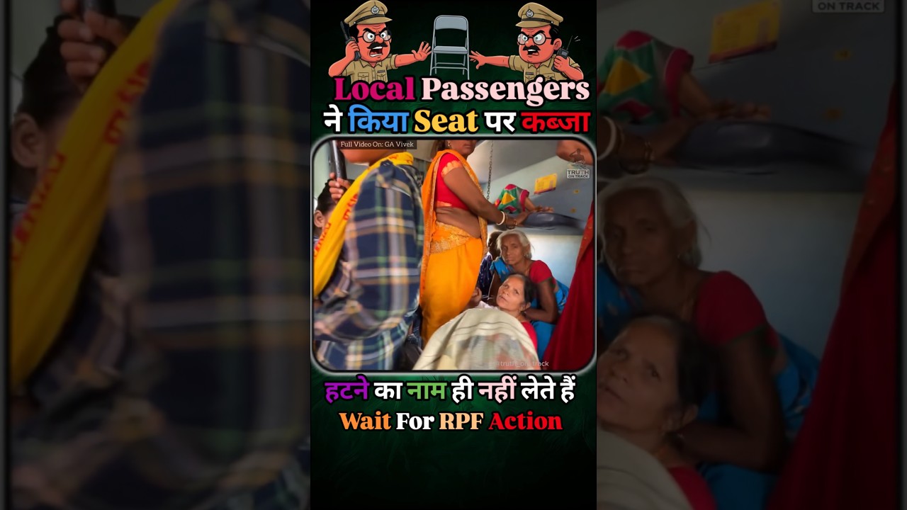 Sleeper Coach Hijacked by Ticketless Yatris! Passengers Helpless 😡🚨