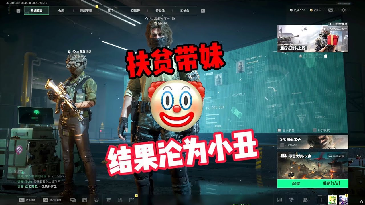 扶贫这么久，结果成小丑了……