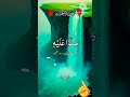 Which Video Subscribe Like Share Ramadan Mubarak SadikA23 Z7r