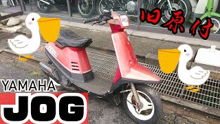 車両紹介　ペリカンジョグ 27V