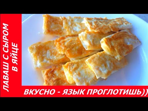 Видео рецепт Закуска с колбасой