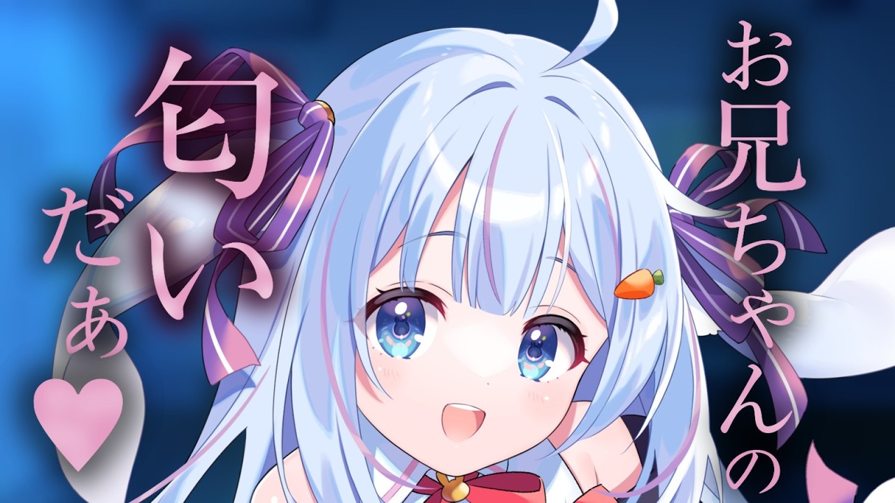 【ヤンデレ/妹】妹に彼女ができたことを伝えたらなんだか様子がおかしくなって…【男性向け/シチュエーションボイス/ASMR/ yandere 】CV #ココショコラ