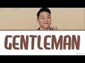 PSY GENTLEMAN Lyrics (싸이 젠틀맨 가사)