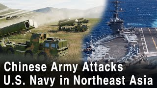 Chinese army Attack U.S. Navy In Northeast Asia With Missiles (Chinese Inavasion of Korea series3) screenshot 4