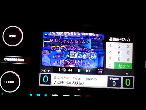 【中学生】ロキ歌ってみた（下手です）