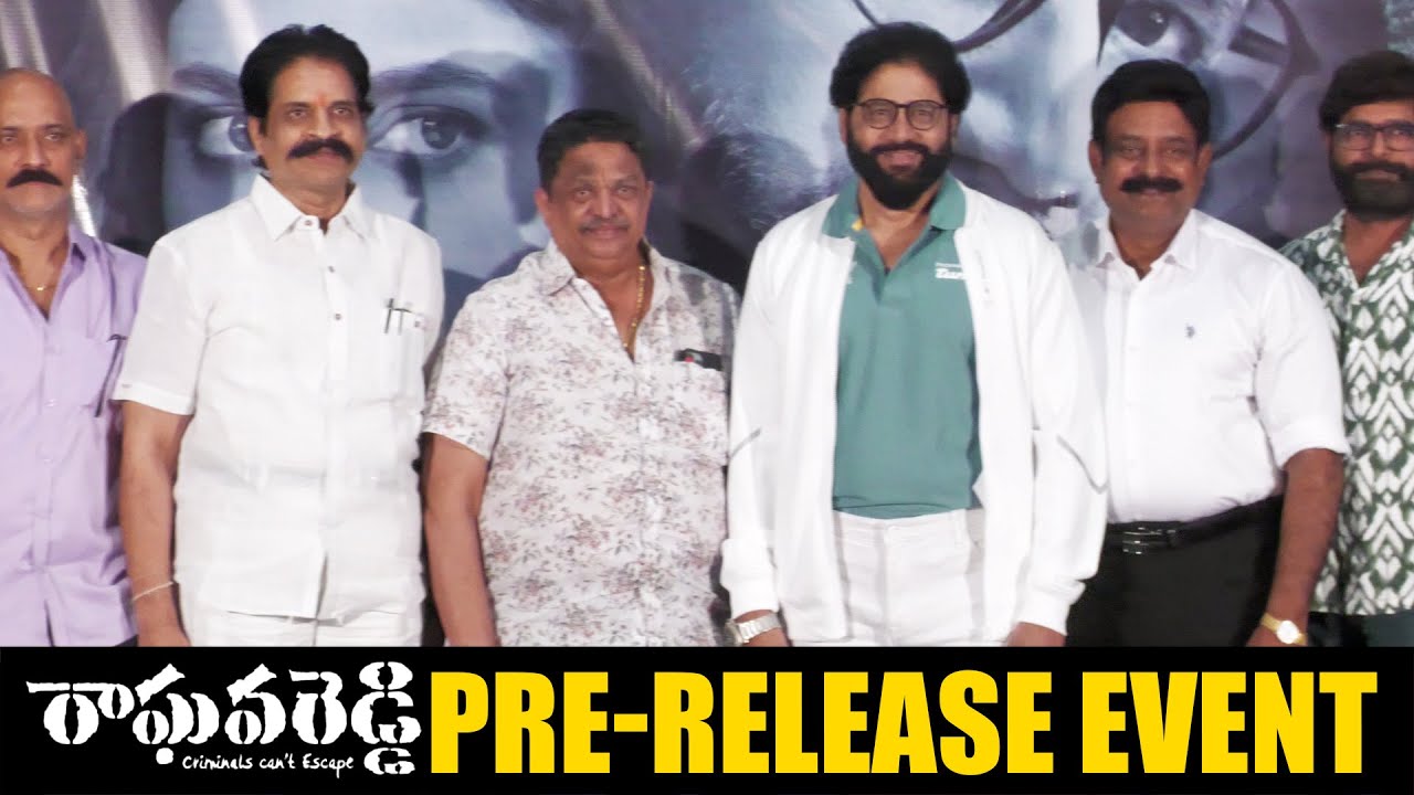 Raghava Reddy Movie Pre-Release Event | C Kalyan | Prasanna Kumar ...