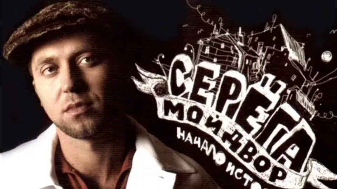 Серега и рыжая уфа. Серега рыжий парень. Серега рыжий парень. Серёга рыжий лебедянь. Серега рыжий парень.