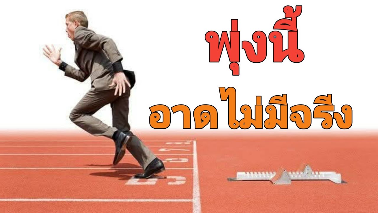 #พุ่งนี้อาดไม่่มีจรีง#anime #audiobook #learn #learn #saccess#ข้อคิด#โลกจักรวาล#hitstory #motivation