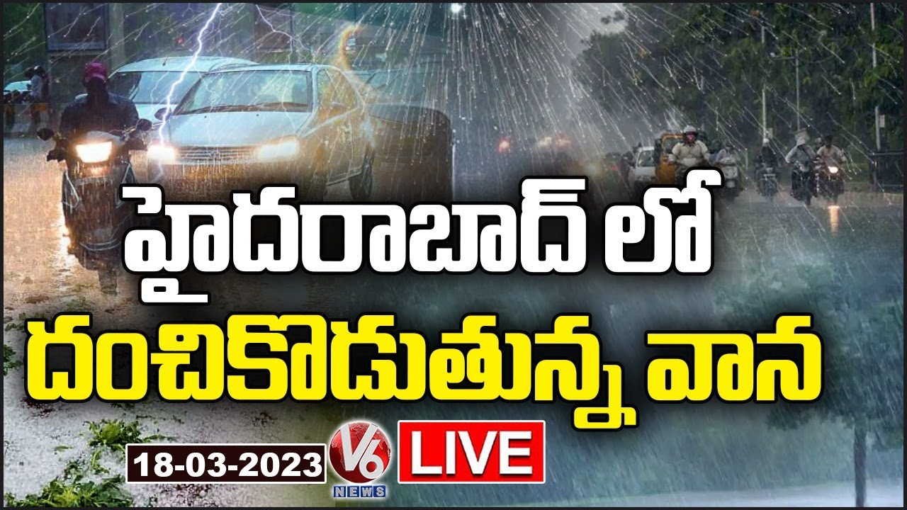 LIVE : Heavy Rain Lashes Hyderabad | Weather Updates | V6 News - YouTube