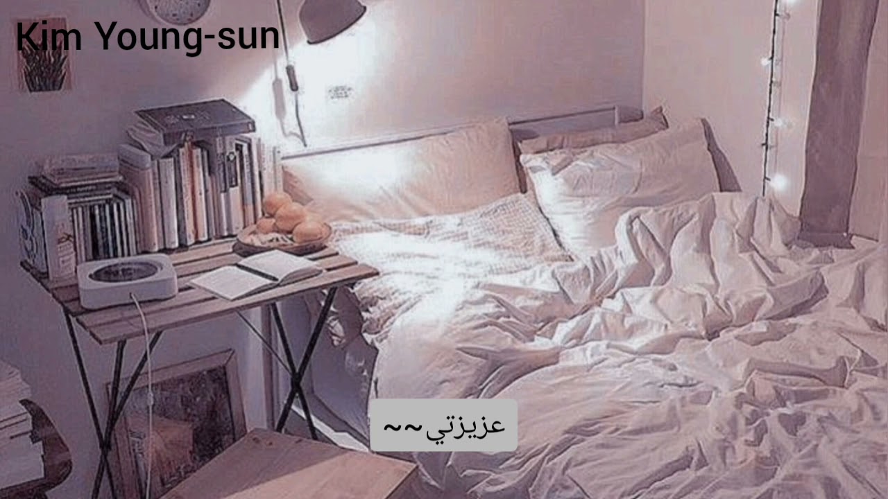 تخيل صوتي لحبيبك الكوري (الاعتناء بحبيبي)🧖🧚‍♂️