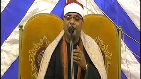 القارئ الشيخ السعيد فيصل ماتيسر من آخر سورة الكهف وأول سورة مريم