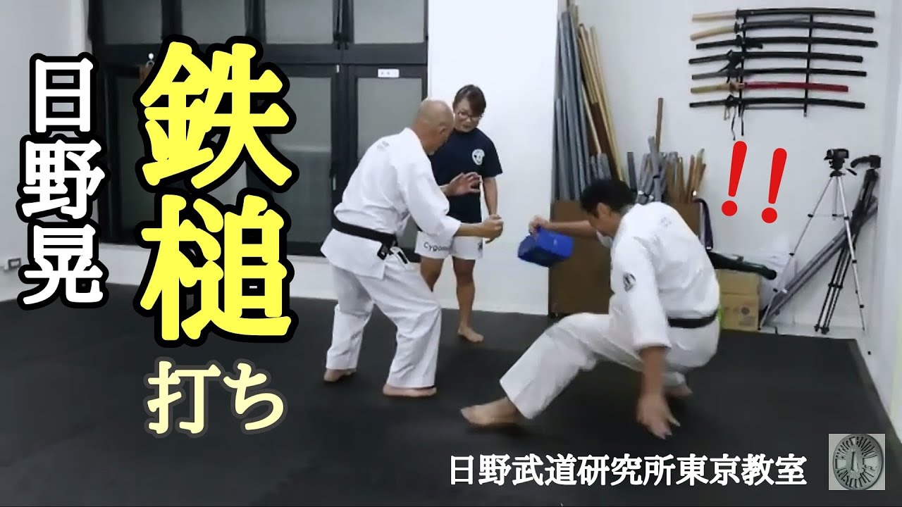 鉄槌打ち - YouTube