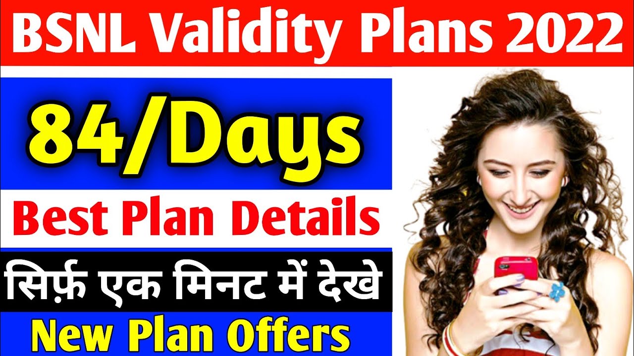 bsnl-84-days-plan-2022-bsnl-84-days-calling-plan-2022-youtube