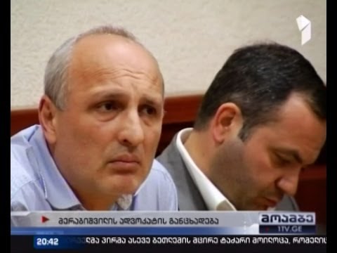 ვანო მერაბიშვილის ადვოკატები მოსამართლეს უჩივიან