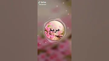 اغنيه عن اسم مريم 
