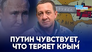 🔥ЧЕЙ КРЫМ?🔥 Европейцы не видят полуостров российским. УКРАИНА стоит на своем - МУЖДАБАЕВ