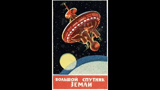 Bogdanoviana - Wu Ming 2, Rebaudengo, Beneventi - Modena - Hangar Rosso Tiepido