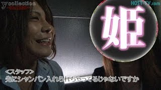 新店立ち上げプレオープン!!☆一条優のYコレ3/4