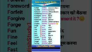 F se word meaning || important english vocabulary 📚🔥#english #englishlanguage #vocabulary