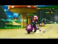 Mario kart wii  mushroom gorge music extended