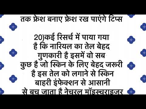 महिलाए ज़रूर सुने || Trending kitchen tips || Must watch 📌|| #tipsandtricks #hindi