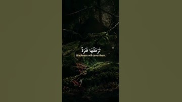 تلاوة عطرة الشيخ خالد الجليل