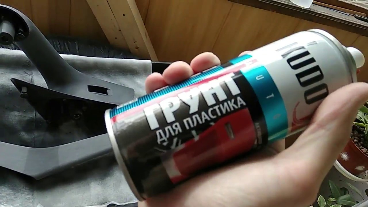 ПОКРАСКА ДЕТАЛЕЙ САЛОНА(2). - YouTube