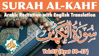 Unlock Divine Blessings: Exploring the Meaning & Benefits of Surah Al-Kahf | Quranic Insights