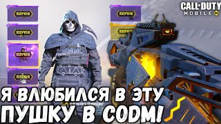 НОВАЯ МИФИЧЕСКАЯ ИМБА М13 ПОМОЖЕТ АПНУТЬ ЛЕГУ С ЛЁГКОСТЬЮ В CALL OF DUTY MOBILE! ЧИТЫ ЗА ДОНАТ!