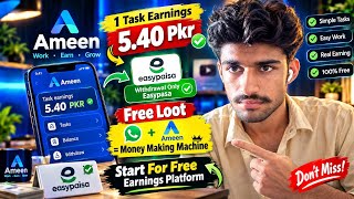 Ameen WhatsApp Task Earning App | Mobile Se Online Work | Imran Earnings platform screenshot 4