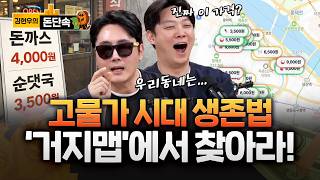 장르만 여의도