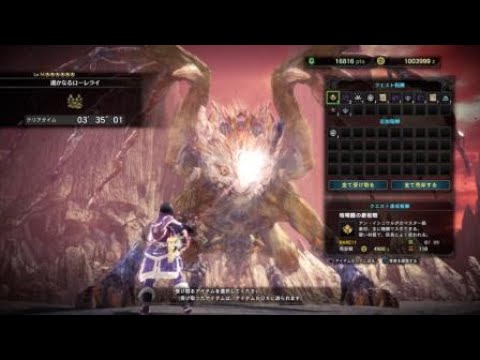 Mhw I Ps4 M6 遥かなるローレライ ヘビィボウガン Ta Wiki Rules 03 35 01 Faraway Lorelei Tawikirules Hbg Solo Youtube