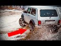 ЧЕМ ОПАСЕН ДРИФТ НА НИВЕ? ПСИХИ НА OFFROAD ПОКОРЯЮТ ГОРУ!