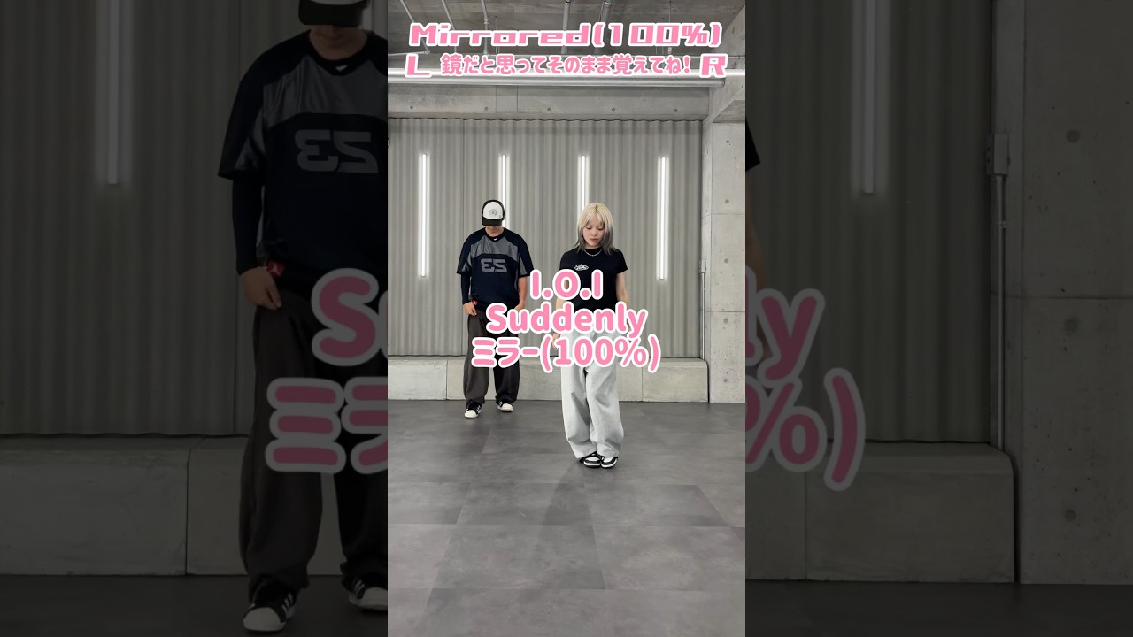 【ミラー100%】I.O.I - Suddenly