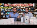 Top Smart WiFi CCTV Cameras In Pakistan 2026 Best Home Security Cameras