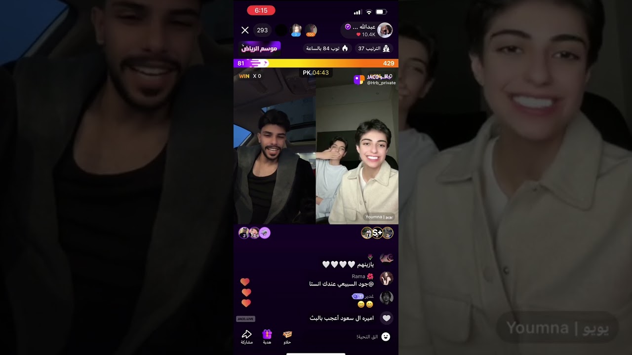 بث عبدالله الحربي 15 فبراير ✨