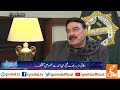Sheikh Rasheed Ahmed Interview Latest | Face to Face with Ayesha Bakhsh | GNN | 5 January 2019