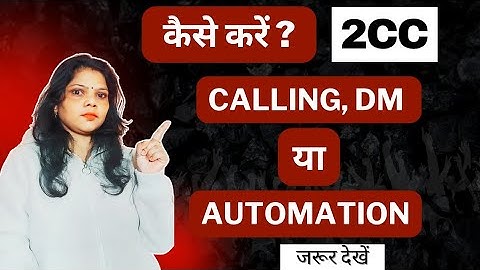 Forever me Automation kese kare| Forever Automation System kya hai | Flp