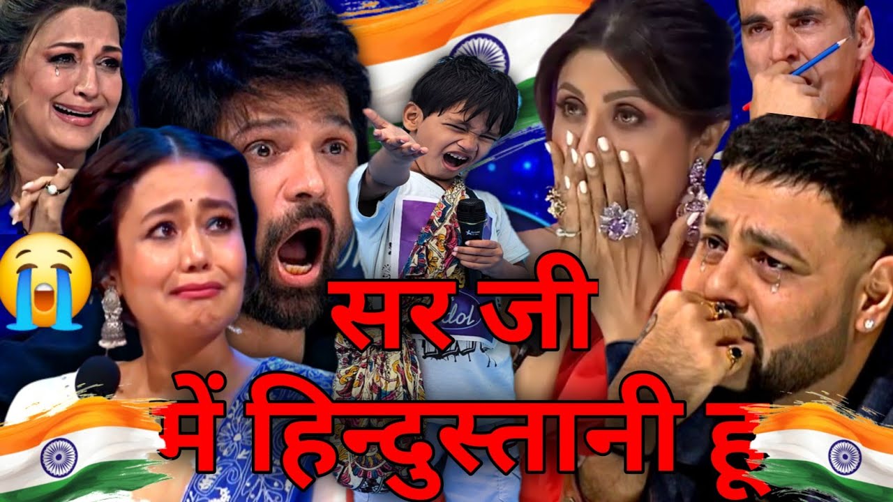 इस छोटे हिंदुस्तानी🇮🇳बच्चें ने देश के लिए गाना सुनाकर तूफान मचा🫡दिया होश उड़ गए जजेस के 