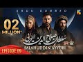 Sultan salahuddin ayyubi  urdu dubbed   ep 09  20 may 2024  sponsored by mezan  lahore fans
