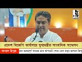 The Chief Minister spoke on various issues at the provincial BJP office. #tripura 