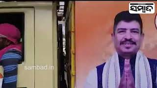 Congress Nimapara MLA Candidate Siddharth Routray Cycles To File Nomination| Sambad